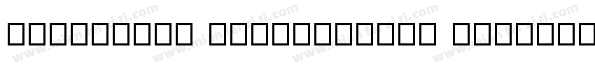 IdeaFonts JingDianHei 85字体转换